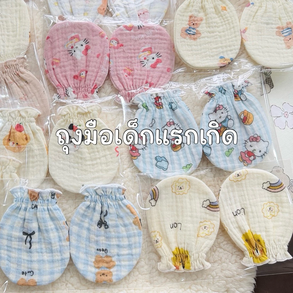 A04ถุงมือเด็กอ่อนแพค1คู่ผ้าสาลูย่นญี่ปุ่น