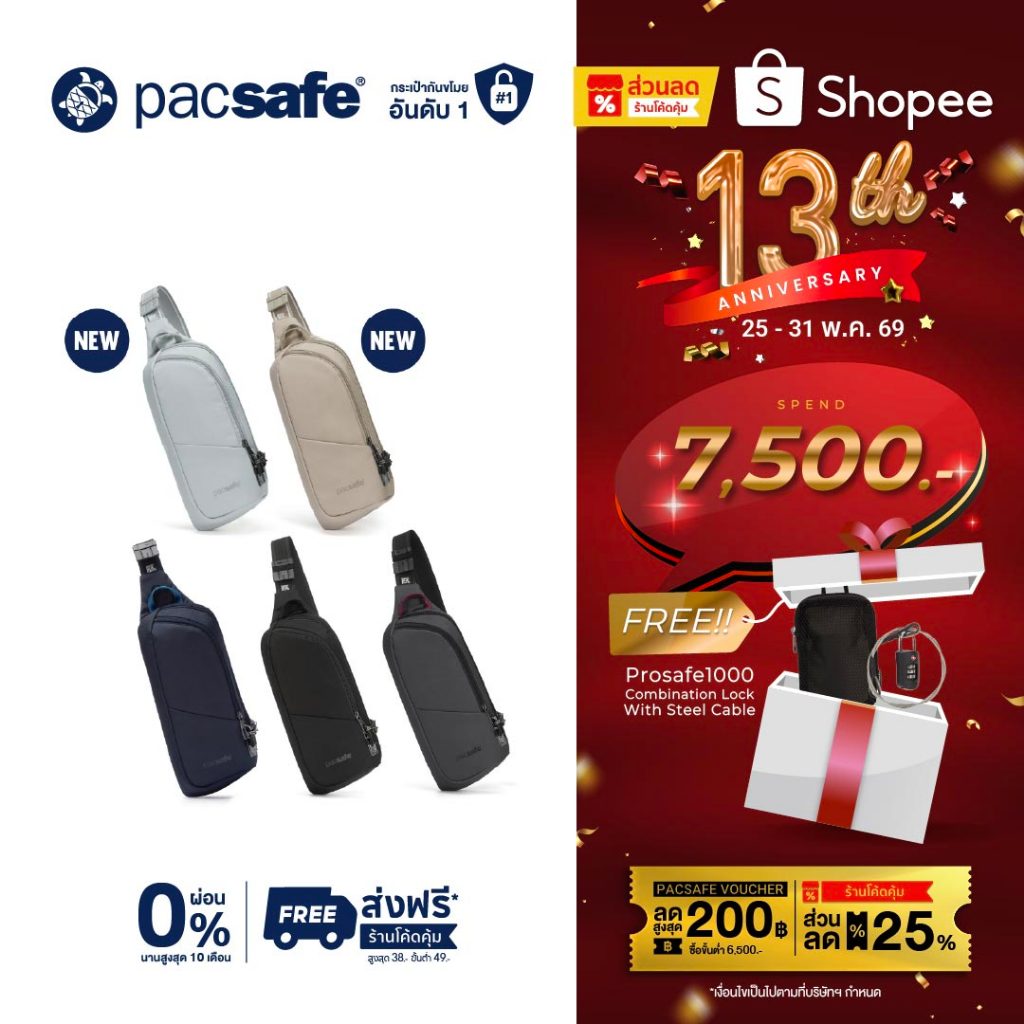 Pacsafe V ACTION SLING (VIBE 150 SLING PACK) ANTI-THEFT กระเป๋าคาดอก กระเป๋ากันขโมย