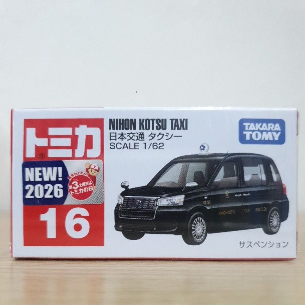 Tomica New 2026 No 16 Nihon Kotsu Taxi รถเหล็ก กล่องขาว