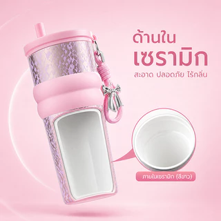 MENGDUO กระบอกน้ำเก็บร้อนเก็บเย็น เลือกไส้ในเซรามิก/สแตนเลส 361 ใช้ได้ทุกวัน จุ 710ml