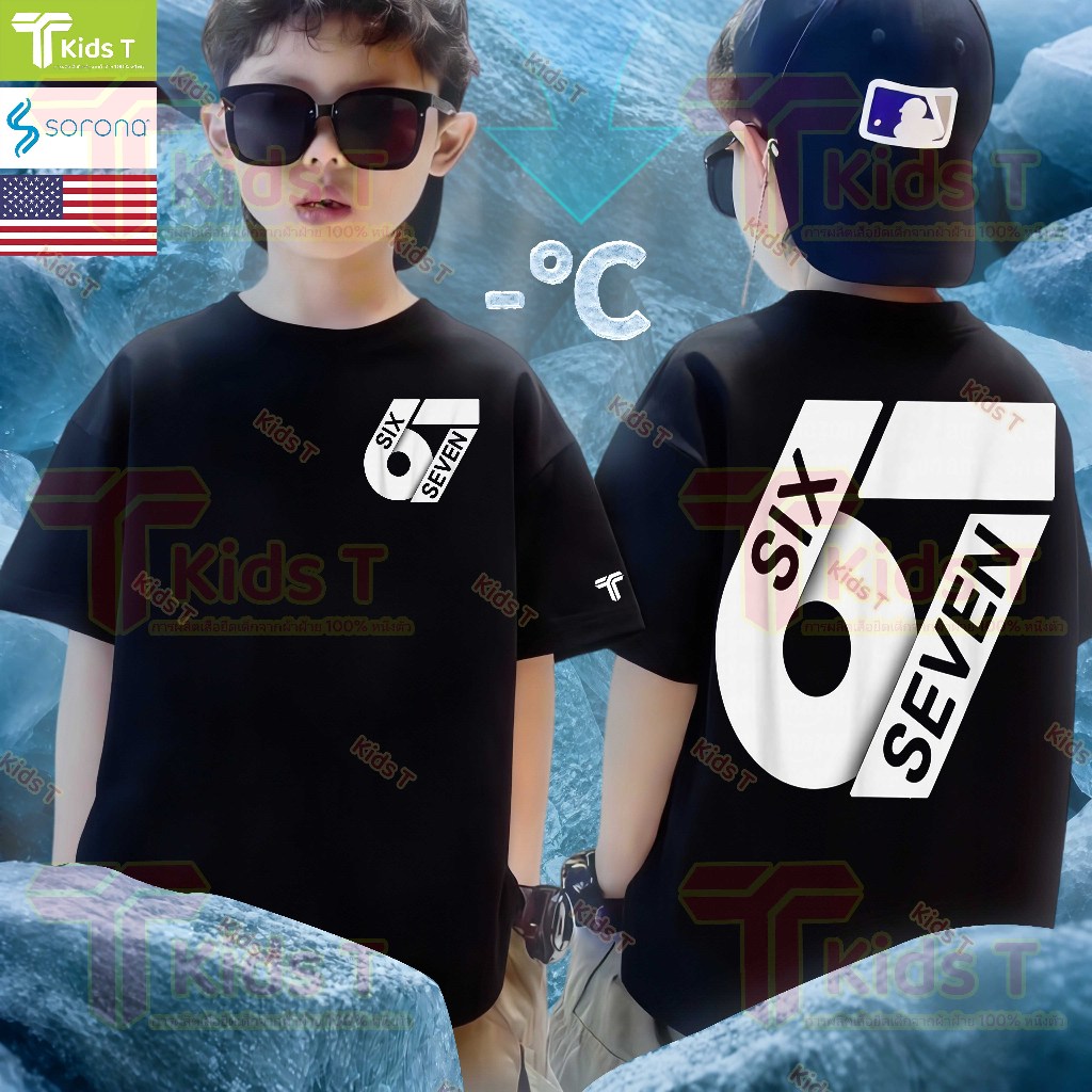 เสื้อเด็ก เกาหลี ผ้าเทคโนโลยี sorona จากอเมริกา ผลิต Kids T เหมาะเด็กผู้ชายเด็กผู้หญิง ใส่สบาย #37