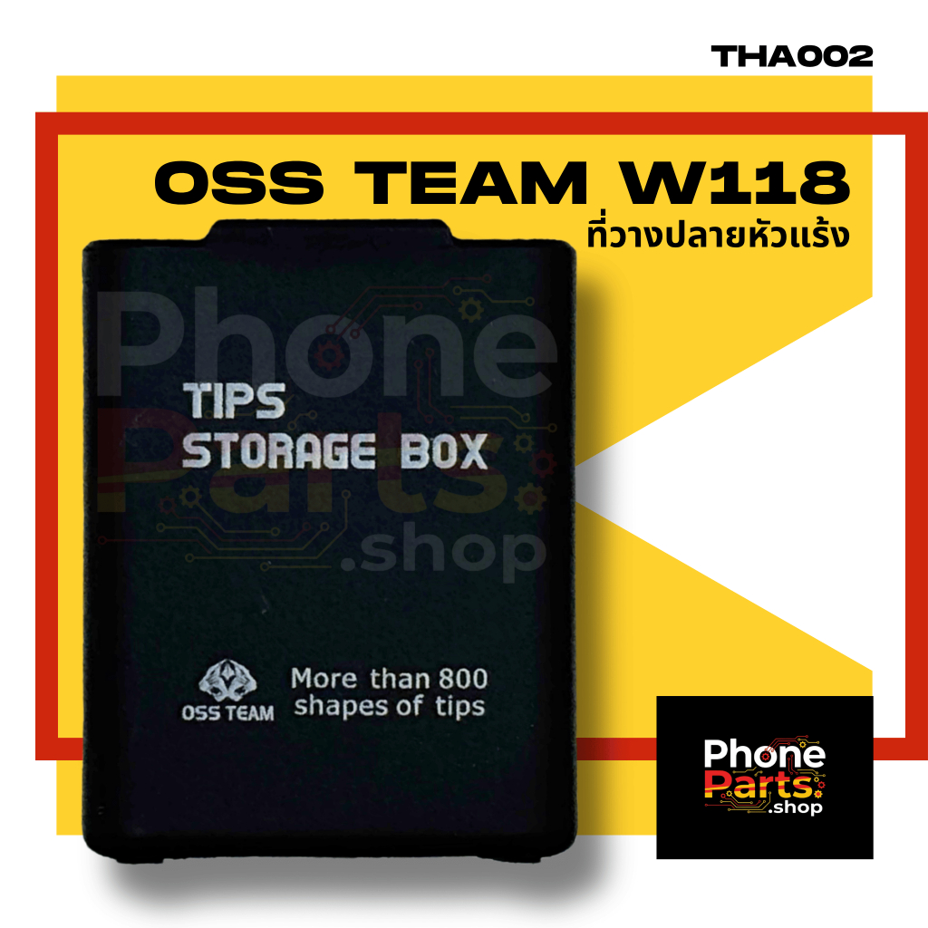 อะไหล่ อุปกรณ์ช่าง ที่วางปลายหัวแร้งOSS TEAM W118
