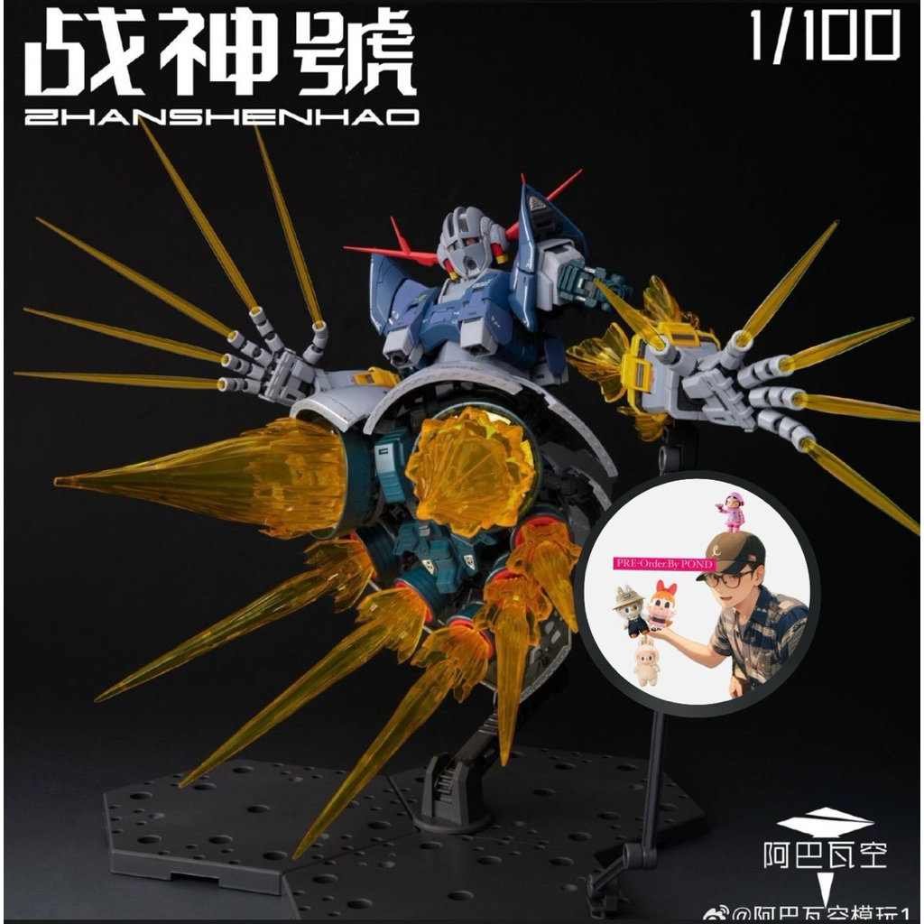 (Preorder) Zeong 1:100 ค่าย Zhanshenhao งานละเอียดยิบ 🚚สินค้าพรีออเดอร์ ทางเรือ รอของ 15-20 วัน