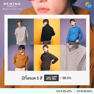 (พร้อมส่ง)Bemingtop1190(S-3XL)-BEMING UV MEN Ver.1 - เสื้อกัน UV ออกแบบเพื่อคุณผู้ชายโดยเฉพาะ ดีไซน์เรียบเท่ใส่
