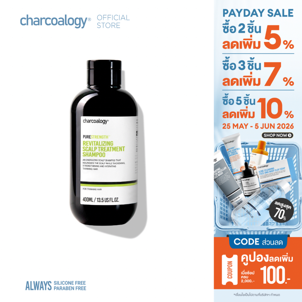 [สินค้าขายดี] ชาร์โคโลจีแชมพูถ่านไม้ไผ่ สูตรลดผมขาดร่วง Charcoalogy Revitalizing Shampoo 400 ml.