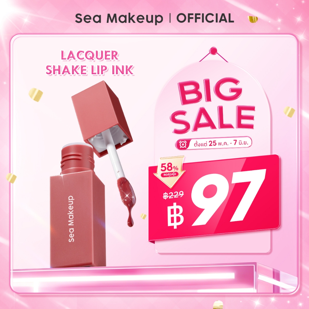 SEA MAKEUP Lacquer Shake Lip Ink Longlasting lip ink - ซีเมคอัพ ลิปแลคเกอร์เนื้อฉ่ำเงาติดทน ปาดเดียวปัง ลิปซ