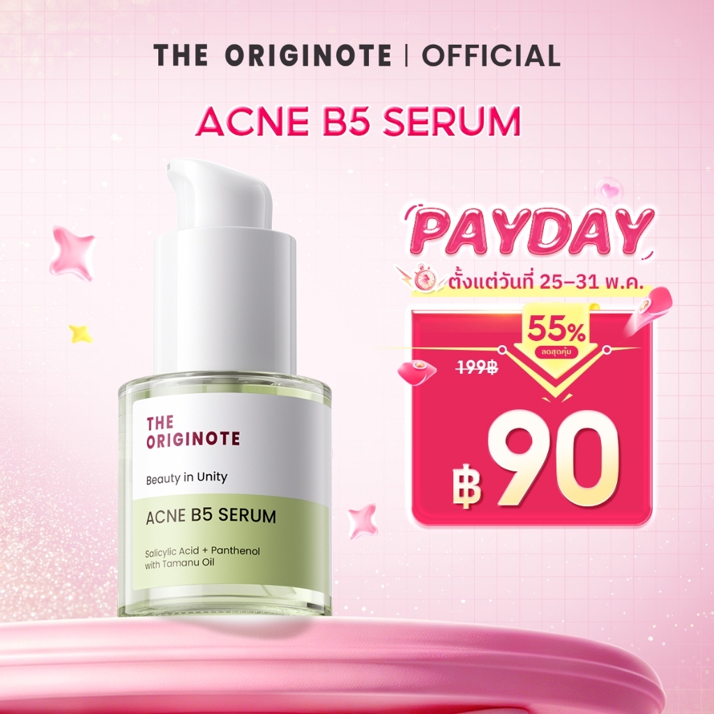 The Originote Acne B5 Serum, 20ml clear nose เคลียร์ โนส ป้องกันสิว  ลดการอักเสบ