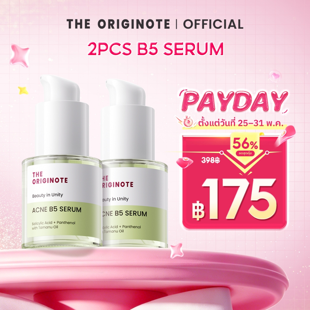 [แพ็คคู่] The Originote Acne B5 Serum, 20ml ป้องกันสิว ลดการอักเสบ สำหรับการรักษาและป้องกันสิว