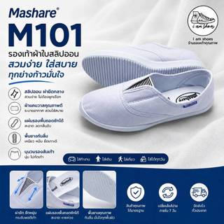 รองเท้าผ้าใบแบบสวม ทรงบัดดี้ สีขาว ดำ กรม 35-43