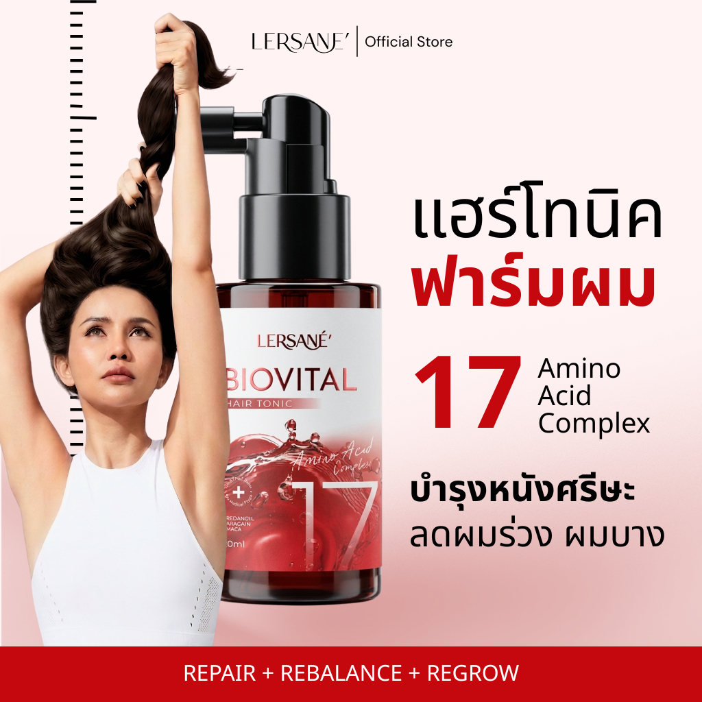 LERSANE' แฮร์โทนิค บำรุงหนังศรีษะ สเปย์สำหรับลดผมร่วง ผมบาง ปลูกผม นิศรี Biovital Hair Tonic