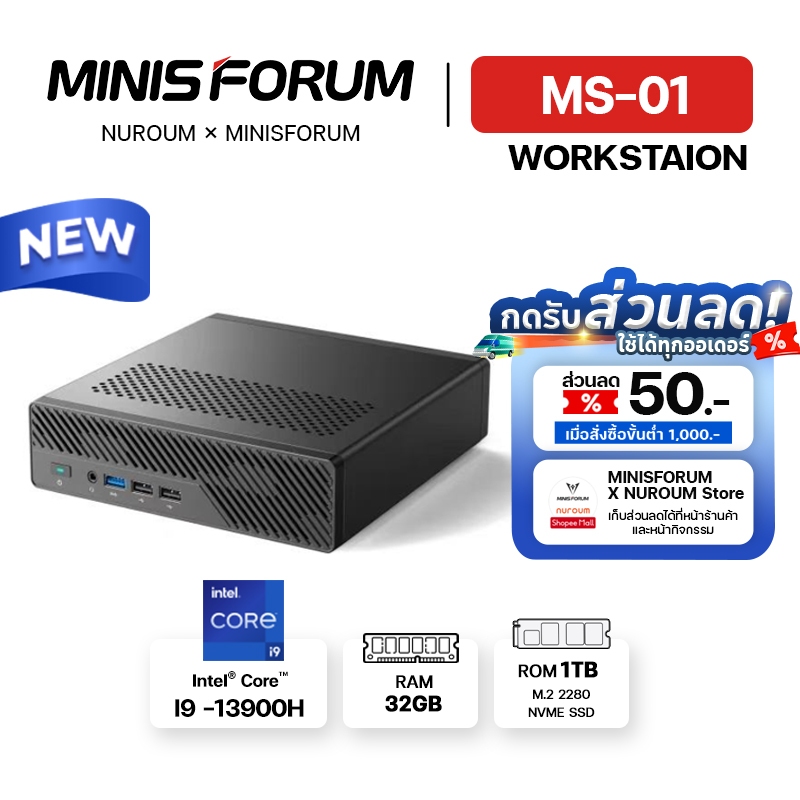 [Official] MINISFORUM MS-01 Workstation  CPU Core i9 -13900H  32GB+1TB + Window11 Mini PC