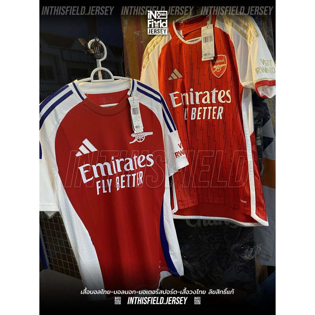 เสื้ออาร์เซนอล (ของแท้) ARSENAL HOME KIT
