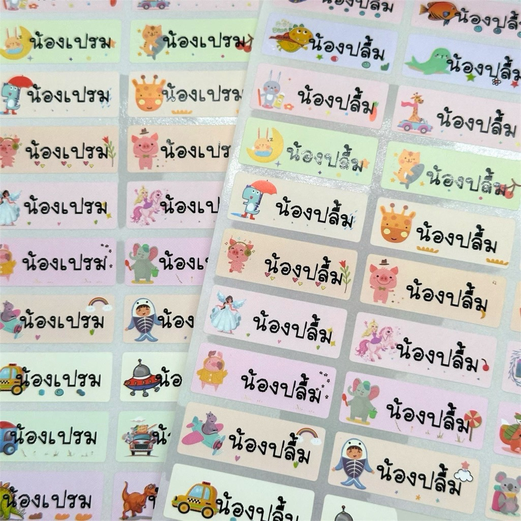 สติกเกอร์ชื่อ PVC กันน้ำ M05 = 1 แผ่น 42 ดวง พร้อมส่ง!!