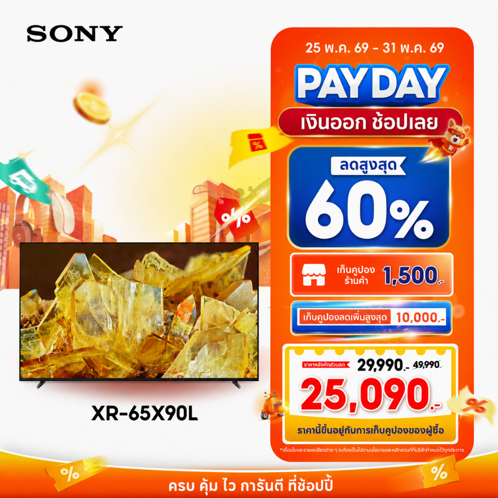 Sony BRAVIA XR ทีวี 65 นิ้ว รุ่น XR-65X90L Full Array LED 4K Ultra HD Smart TV (Google TV) | 4K Ultra HD