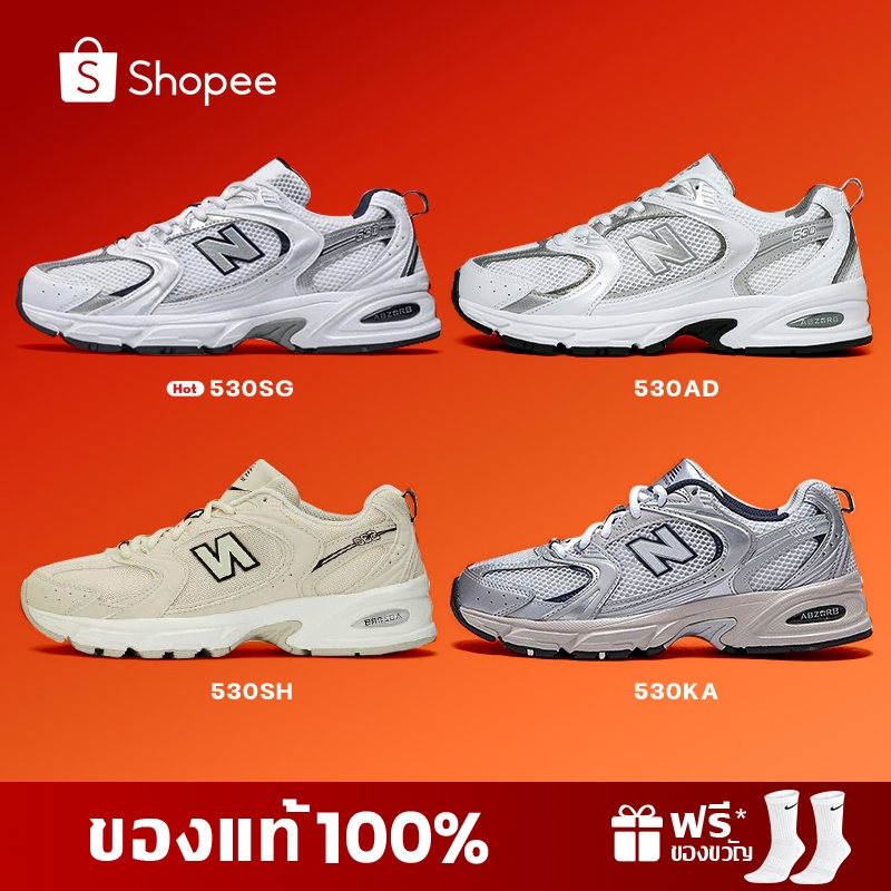 (MR530SG, MR530AD, MR530SH, MR530KA) รับประกันของแท้100%