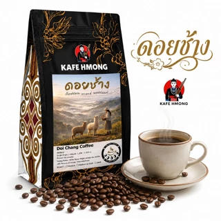📌สั่งเลย📌เมล็ดกาแฟคั่ว จากดอยช้าง คั่วเข้ม/กลาง/อ่อน กาเเฟธรรมชาติ เมล็ด หรือ บด
