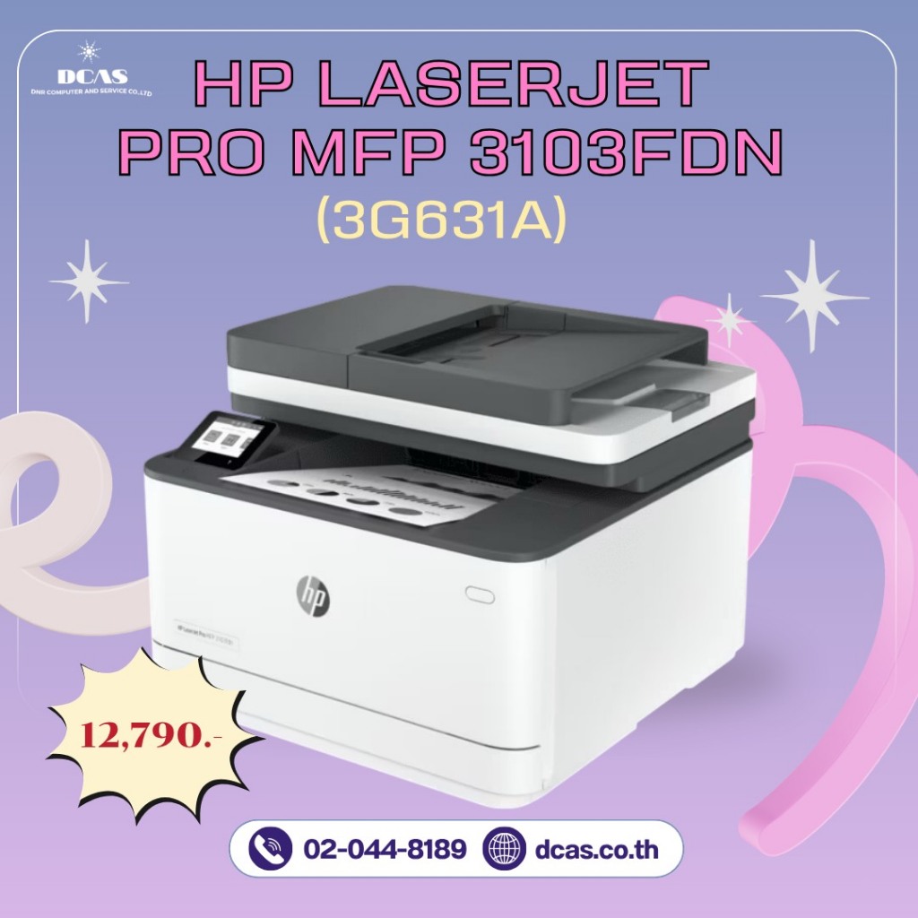 HP LASERJET PRO MFP 3103FDN  (3G631A)