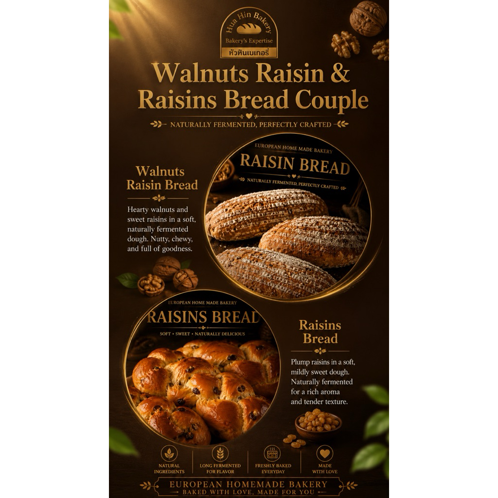 Walnuts raisins & raisin couple set of 2 loaves (walnuts raisin bread + raisin bread)