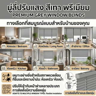 🔥💕2026 อัปเกรด🔥ม่านบานพับ PVC กันน้ำ ปรับแสงได้ ใบ25mm มู่ลี่ไวนิลพีวีซี ติดตั้งเองได้ง่ายๆ Blinds