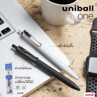 UNI ( ยูนิ ) ปากกาเจล uniball ONE เปลี่ยนไส้ได้