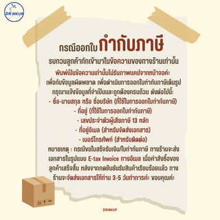 [50ใบ/แพ็ค] ถ้วยพลาสติก PET 8oz/12oz/16oz/24oz พร้อมฝาทรงสูง/ฝาเรียบ ปาก 117 mm ถ้วยเบเกอรี่ คุณภาพดี เนื้อหนาพิเศษ