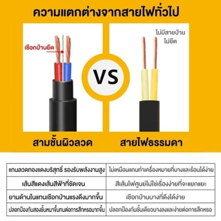 【การประกันคุณภาพ】สายไฟต่อขยายสีดำสีเหลือง สายสามทาง 5M / 10M / 20M / 30M สายยาว