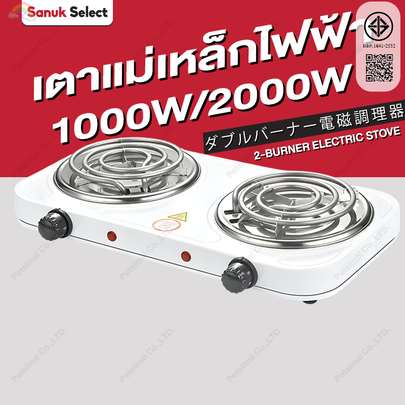 ยมเเละเเบบกลมเเละหัว 2000W เตาแม่เหล็กไฟฟ้า คู่เตาแม่เหล็ก เตาไฟฟ้า อเนกประสงค์ ขนาดเล็ก สําหรับต้มกาแฟ Electric Stove