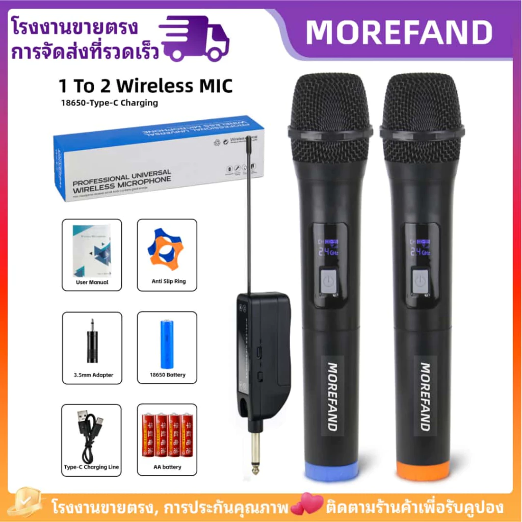 Professional 2.4Ghz ไมโครโฟนไร้สายความถี่ความถี่คงที่สามารถรับแบตเตอรี่ AA * 2 50 M เวที/KTV ปาร์ตี้