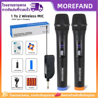 Professional 2.4Ghz ไมโครโฟนไร้สายความถี่ความถี่คงที่สามารถรับแบตเตอรี่ AA * 2 50 M เวที/KTV ปาร์ตี้