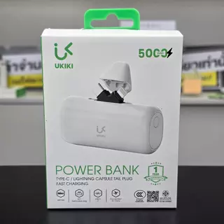 [รุ่นใหม่ มี CCC] UKIKI Mini Powerbank 5,000mAh พาวเวอร์แบงค์ไซส์มินิ เปลี่ยนหัว Type-C / Lightning ได้ ชาร์จเร็ว 2.1A