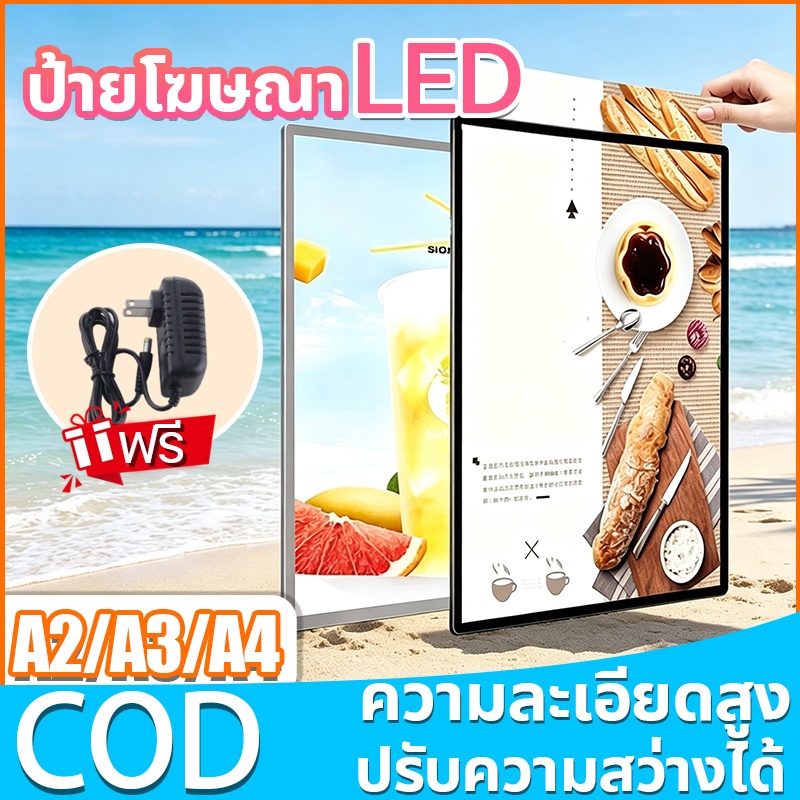 ❤️ปรับความสว่างได้ ❤️ป้ายไฟ ป้ายไฟหน้าร้าน ป้ายเมนู ป้ายเมนูอาหาร LED ไฟสว่าง สวยคมชัด ใช้ได้ยาวนาน
