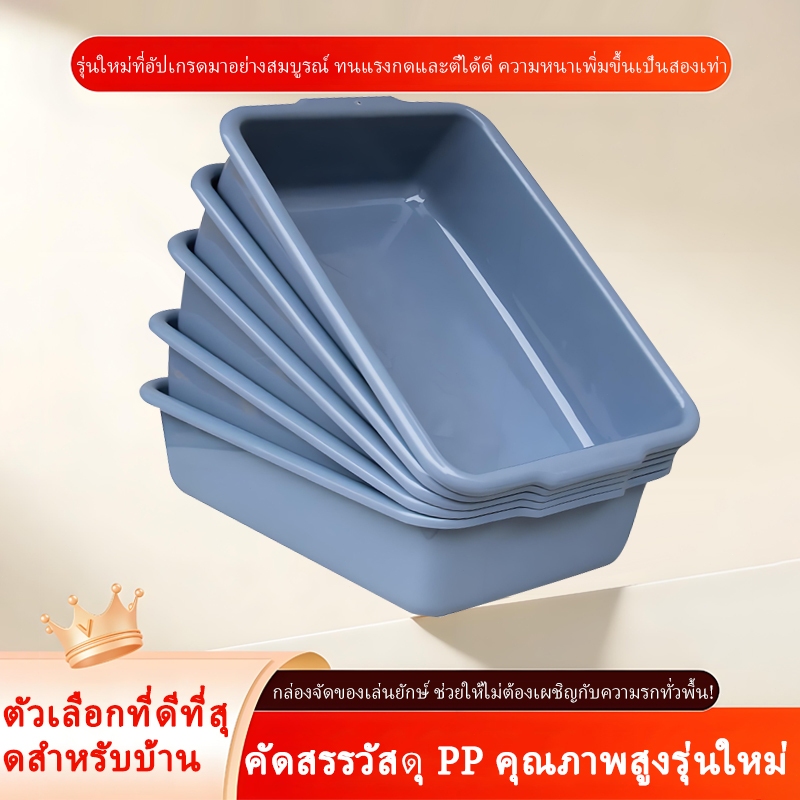 ถังจัดเก็บพลาสติกถังพลาสติกสี่เหลี่ยมใช้ได้หลายประเภทสะดวกในการจัดเก็บไม่แตกง่ายสีเทาเข้มไม่เป็นคราบ