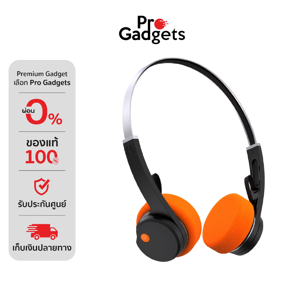 Mondo Freestyle Headphones หูฟังออนเอียร์ไร้สาย