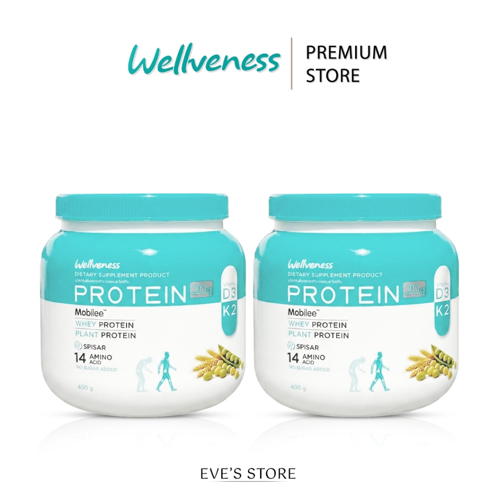 EVES อีฟส์ เวลโปรตีน เซ็ต 2 กระปุก Wellveness Protein เวลวีเนส ไม่สาก ไม่ฝืดคอ หอม อร่อยนัว โปรตีนเสริมโภชนาการ