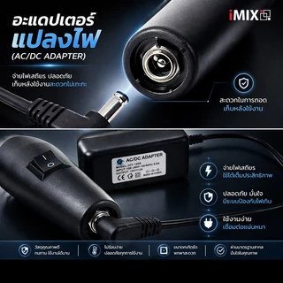 New‼️ iMIX เครื่องตีฟองนมไฟฟ้า 12V 10,000RPM สีดำ 1610-601 Electric milk frother