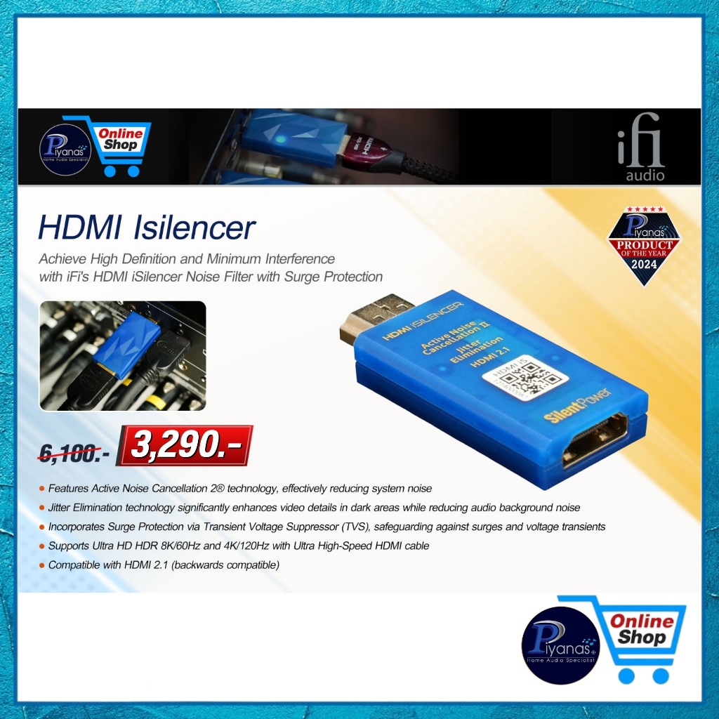 IFI AUDIO : DC BLOCKER /piyanas electric/ปิยะนัส อิเล็คทริคส์