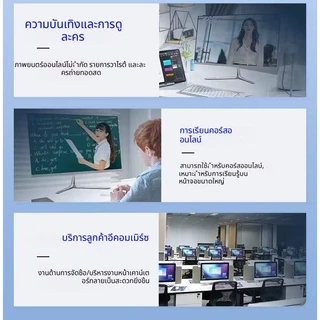 คอมพิวเตอร์ All-in-One 24 นิ้ว จอใหญ่ Full HD | Windows 10 Core i7 แรม 8GB SSD 256GB | ทำงานลื่น งานกราฟิก ออฟฟิศ บ้าน