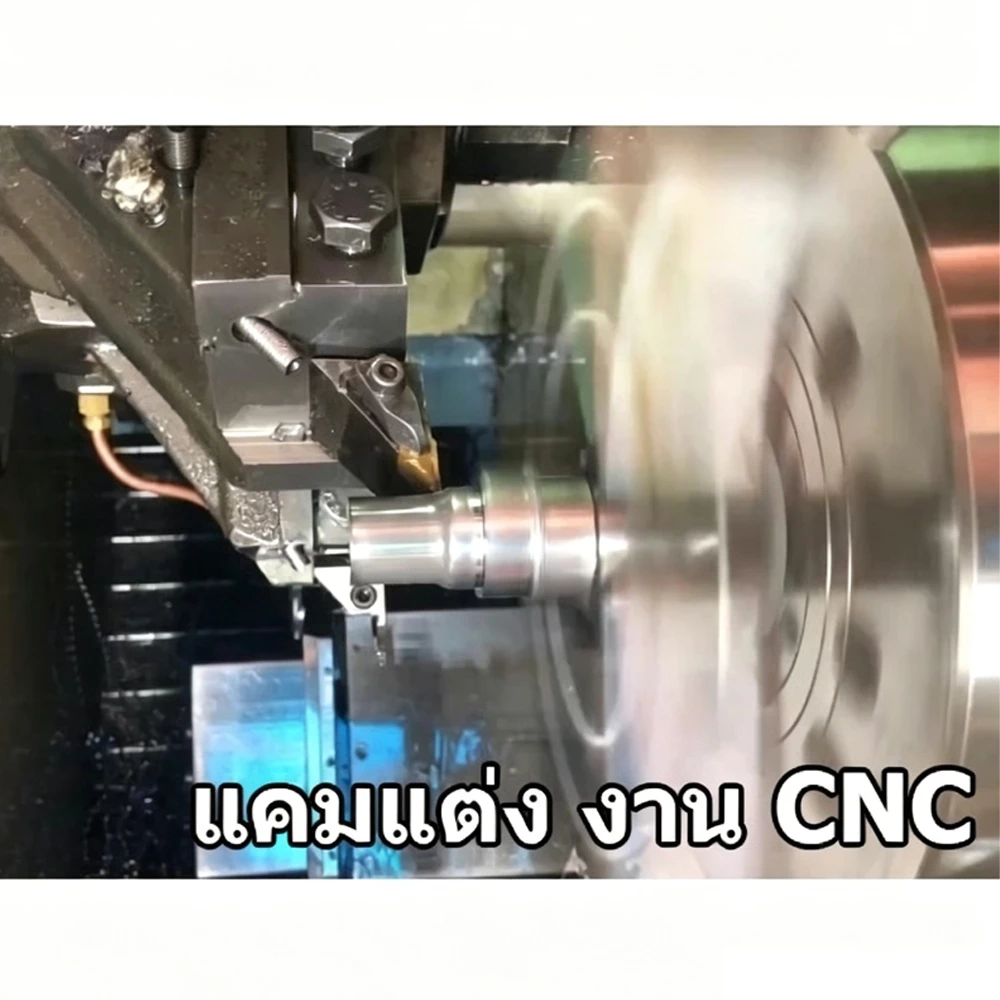 แคมแต่ง CNC Wave100 ลูกเดิม-53 54 thumbnail 3