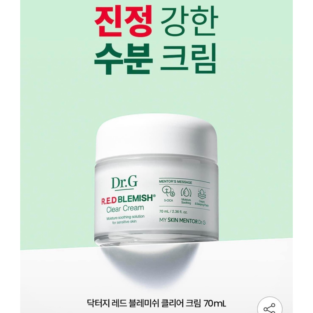 Dr.G R.E.D BLEMISH Clear Cream