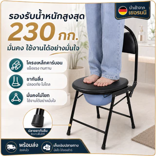 🔥INVACARE🔥 เก้าอี้นั่งถ่าย รับน้ำหนัก380Kg วัสดุหนา พับเก็บได้ วัยชรา/ตั้งครรภ์ เก้าอี้อาบน้ำผู้ป่วย