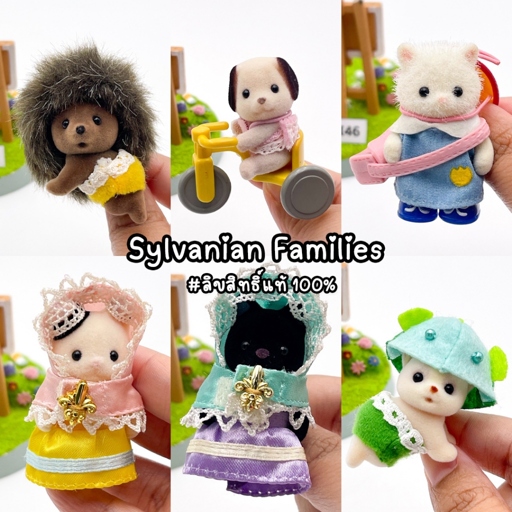 รวมตัวเล่นซิลวาเนียน Sylvanian Families ลิขสิทธิ์ญี่ปุ่นแท้ Set 8