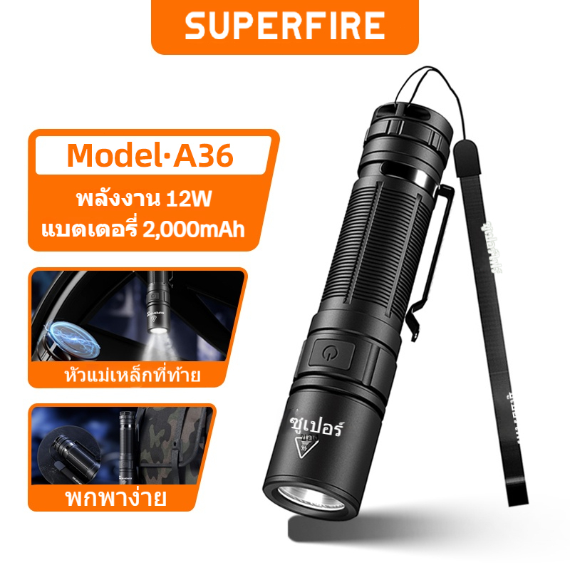 SUPERFIRE A36 ไฟฉาย LED รุ่น 12วัตต์ EDC สว่างมาก แบตเตอรี่ 2000 mAh 780 ลูเมน พกพาสะดวก สำหรับแคมป์ปิ้ง และตกปลา