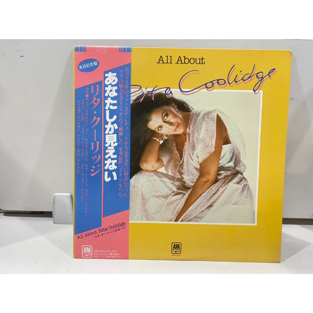 1LPVinyl Records แผ่นเสียงไวนิล All About Rita Coolidge Rita Coolidge//All About Rita Coolidge Rita 