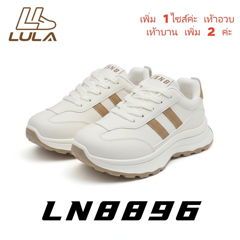 [LN8896] รองเท้าผ้าใบผู้หญิงใหม่ รองเท้าลำลองน่ารัก รองเท้าสตรีทสไตล์ น้ำหนักเบา ไซส์ 36-42