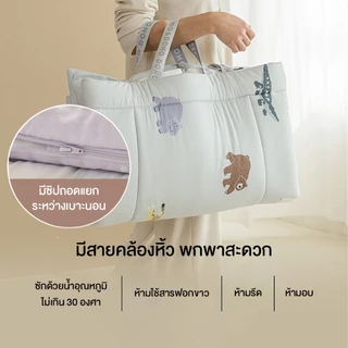 DONO & DONO ที่นอนเด็กพกพา ที่นอนอนุบาล ผ้าระบายอากาศ ลดความร้อน Made in Korea