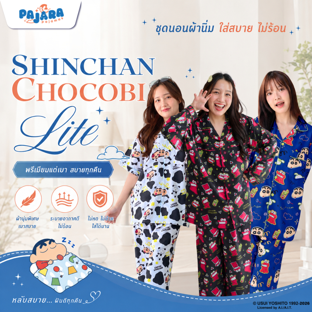 [ใหม่] ชุดนอน Pajara Pajamas (Lite) SC-0033 ลายชินจังแพนด้า เนื้อผ้าไหมอิตาลี แบรนด์ Pajara