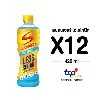 สปอนเซอร์ ไอโซโทนิก คาลามานซี 420 มล. 2 แพ็ค 12 ขวด (TCP) Sponsor Calamansi 420 ml. Pack 12