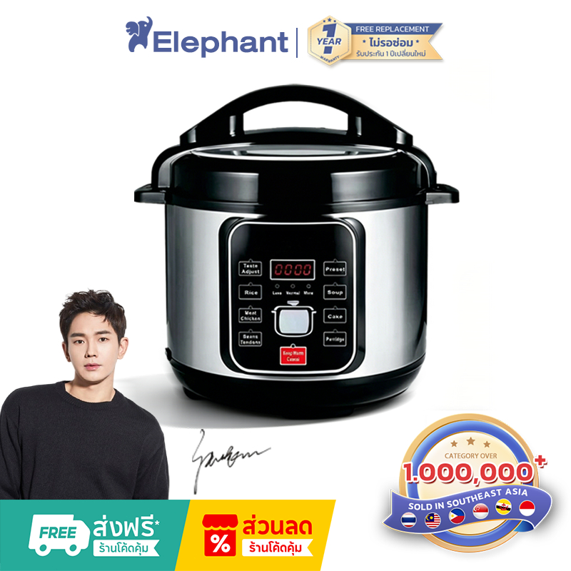 หม้ออัดแรงดันไฟฟ้า 5 ลิตร สำหรับบ้าน ร้านอาหาร ตั้งเวลาอัจฉริยะ การหุงด้วยแรงดันสูง หุงด้วยปุ่มเดียว หม้ออัดแรงดันไฟฟ้า