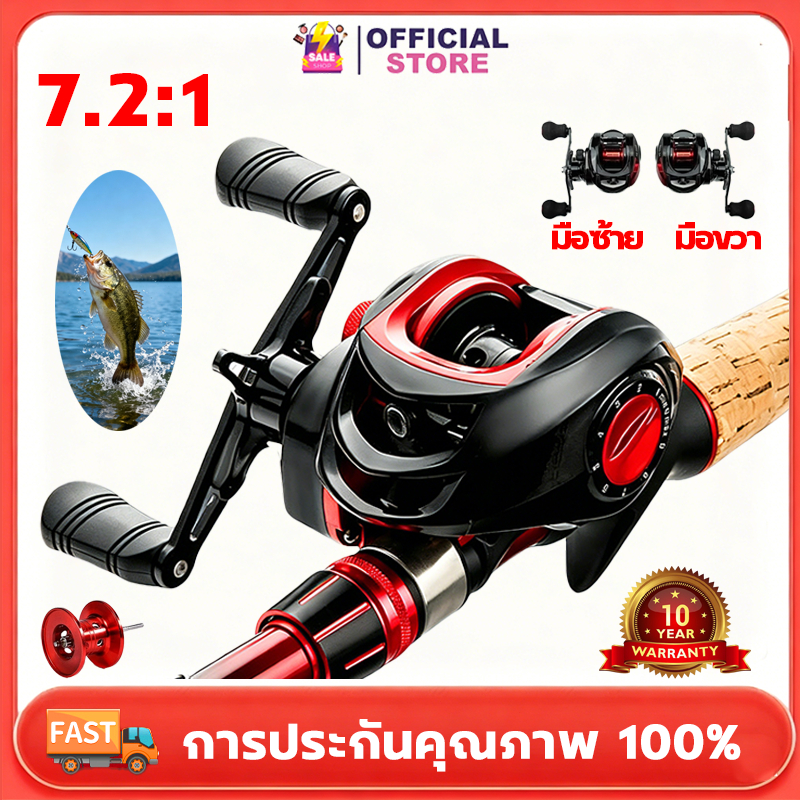 รอกเบส รอกหยดน้ำ  รอกตกปลา ลอกเบสหยดน้ำ อัตราทดเกียร์ความเร็วสูง 7.2: 1 อัตราส่วนเกียร์ 18 + 1 แบริ่งแรงเบรค แรงเบรก 10