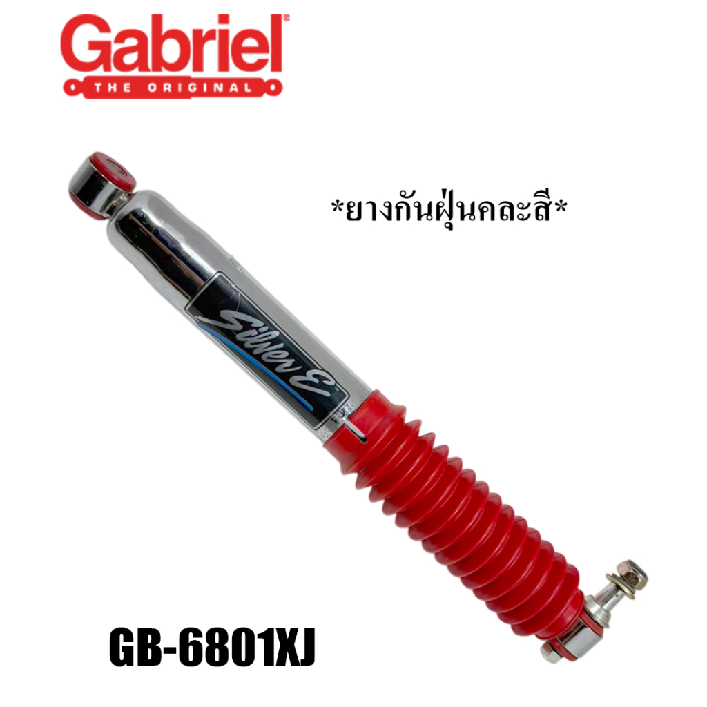 โช้คกันสะบัด จี๊ป JEEP Cherokee XJ